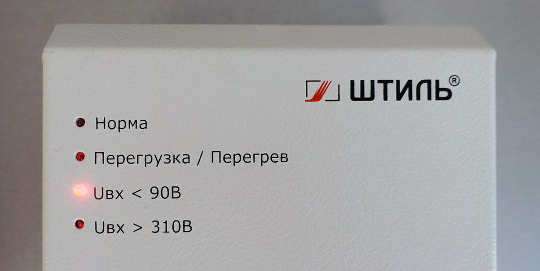 Подбор стабилизатора для дома